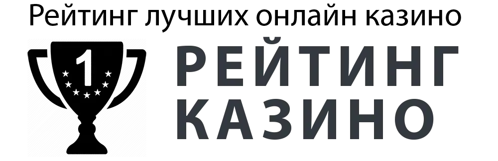 Рейтинг в России